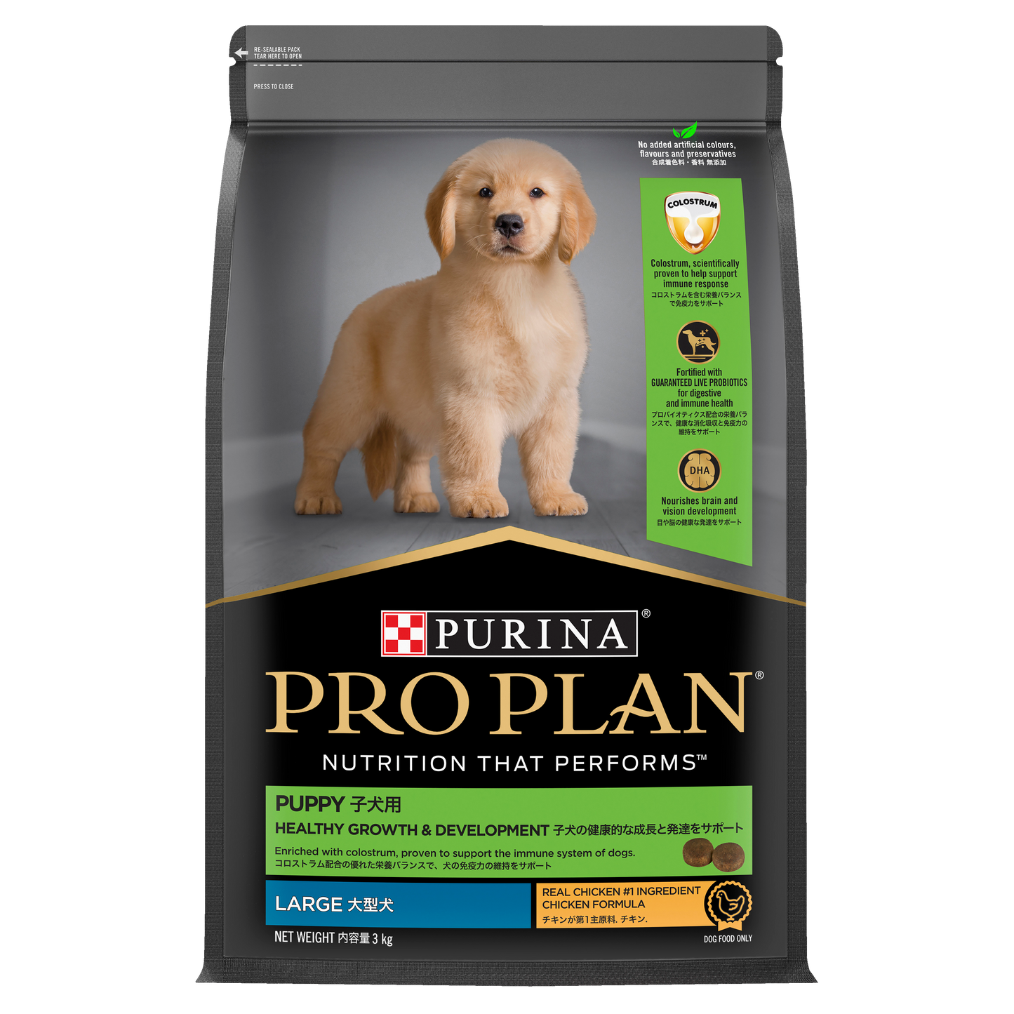 Pro Plan Puppy Large Breed Dry Dog Food With Chicken - 3kg