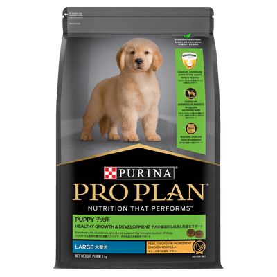 Pro Plan Puppy Large Breed Dry Dog Food With Chicken - 3kg