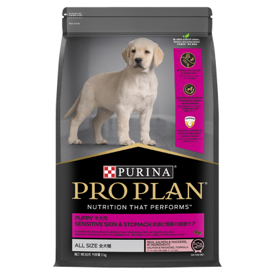 Pro Plan Dog Food Puppy Sensitive Skin & Stomach - 3kg
