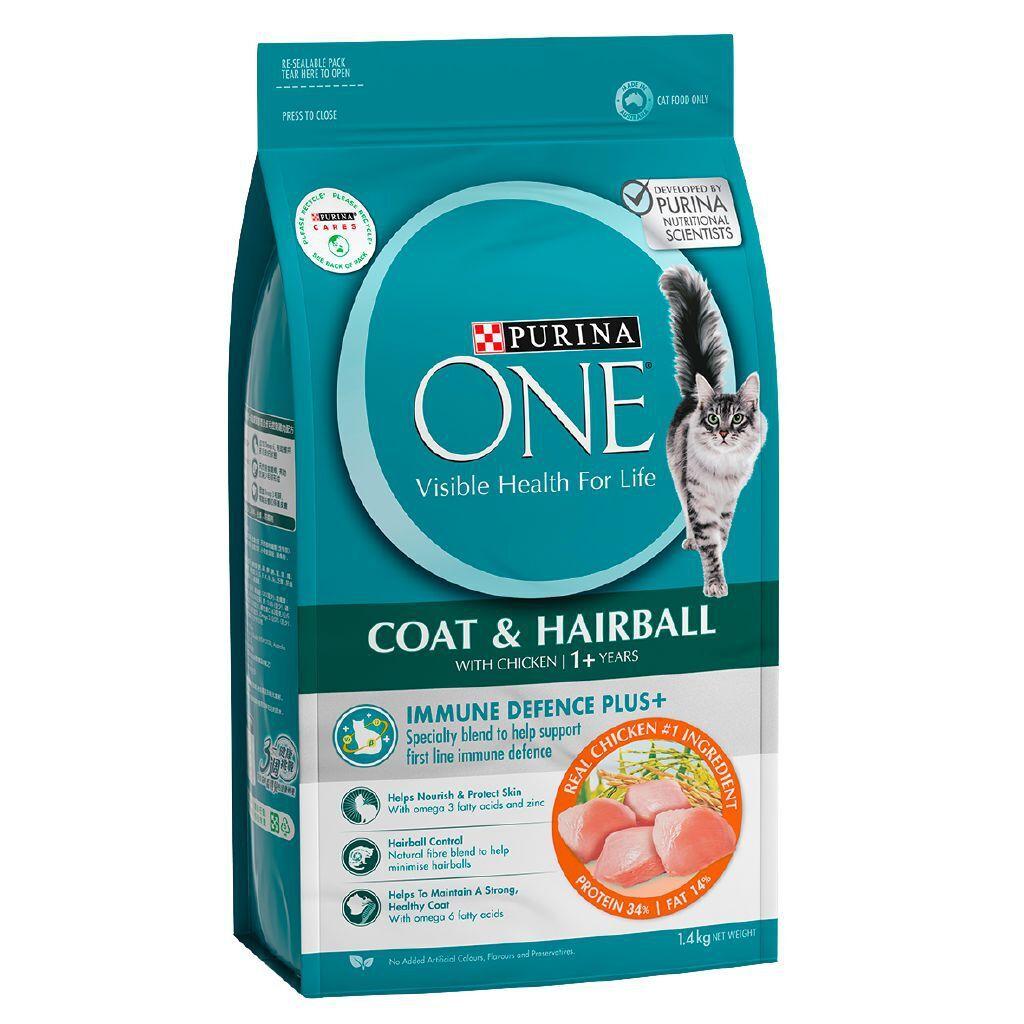 Purina One Adult Hairball Chicken Dry Cat Food 1.4kg