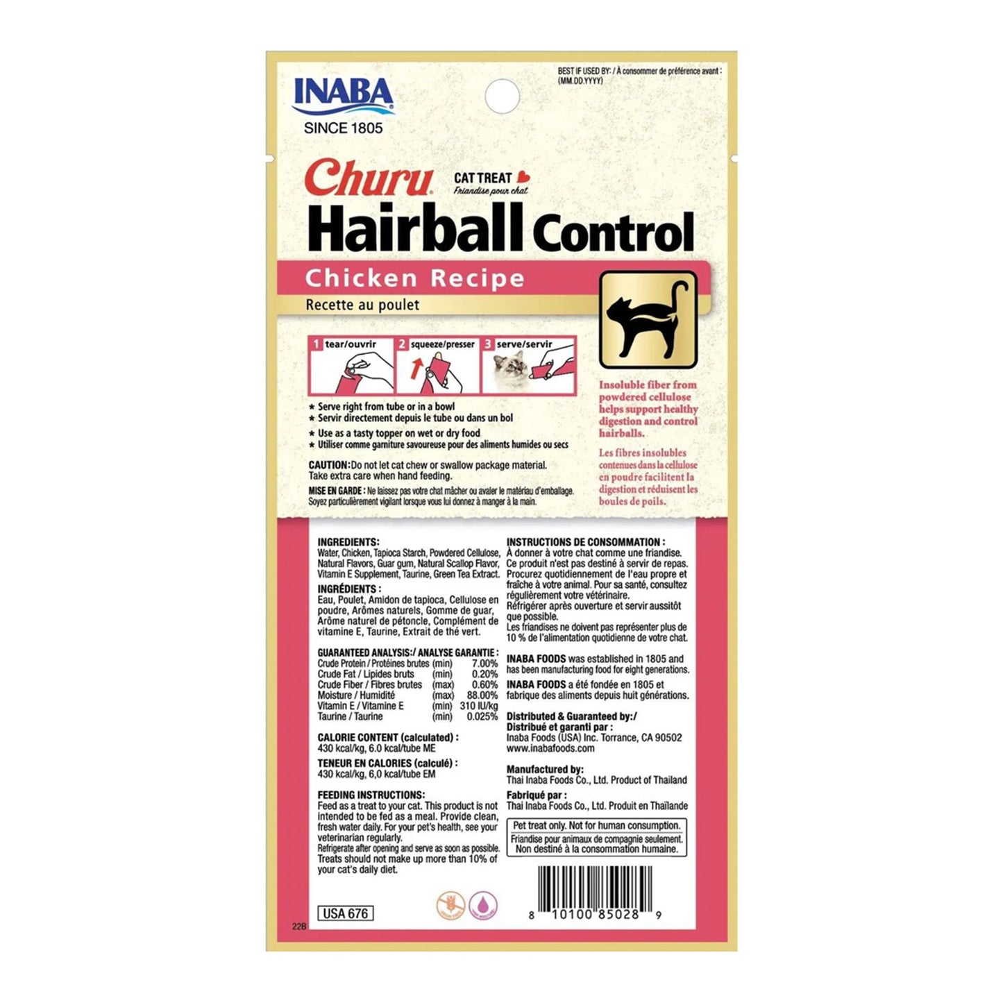 Inaba Cat Churu Puree Hairball Control Chicken 56g 6pk