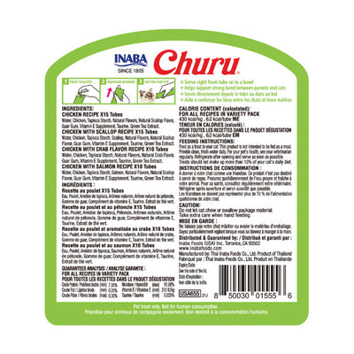 Inaba Cat Churu Puree Chicken Seafood Varieties 50pk Tub