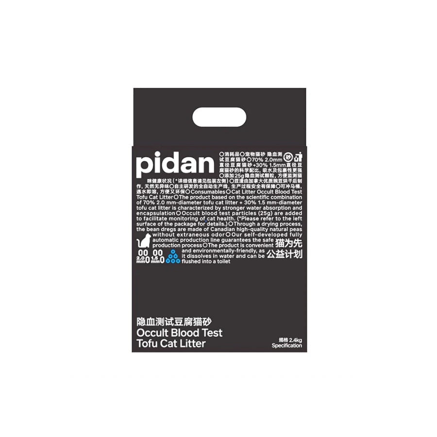 PIDAN Original Tofu Cat Litter with Urine Occult Blood Test Molecules 6L/2.4Kg