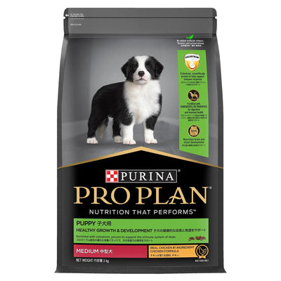 Pro Plan Dog Food Puppy Medium Breed Chicken - 3kg