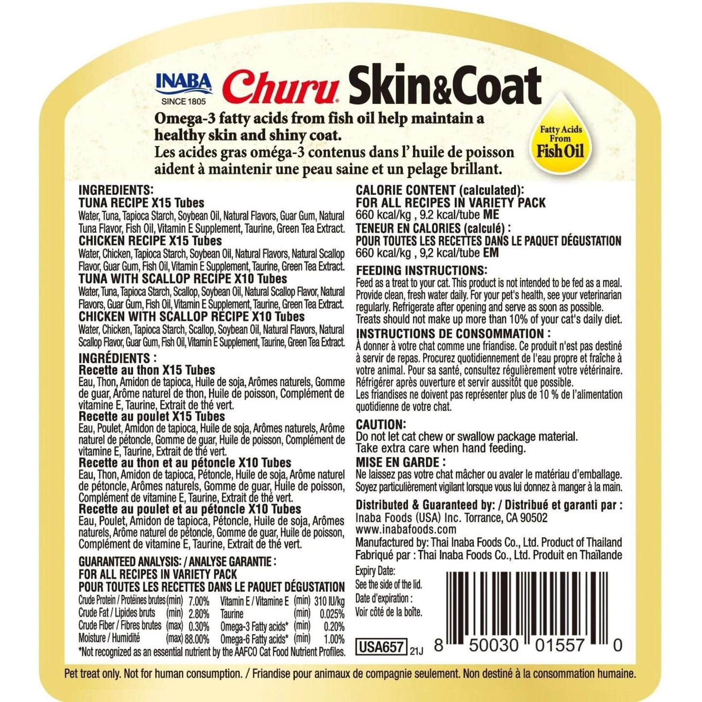 Inaba Cat Churu Puree Skin & Coat Varieties 50pk Tub