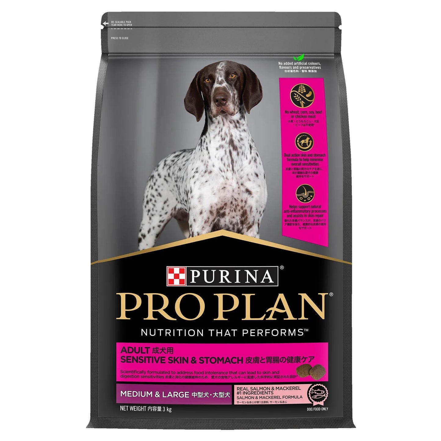 Pro Plan Dog Food Sensitive Skin & Stomach Medium & Large Breed - 3kg